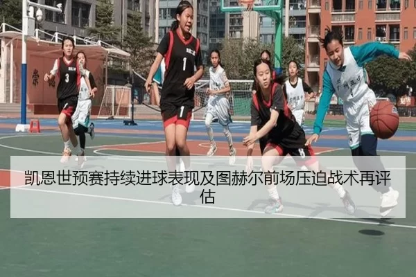 kai-en-shi-yu-sai-chi-xu-jin-qiu-biao-xian-ji-tu-he-er-qian-chang-ya-po-zhan-shu-zai-ping-gu-2-348.jpg